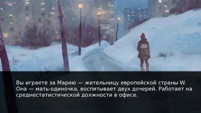 Saint - Игра ОВД-Инфо سکرین شاٹس