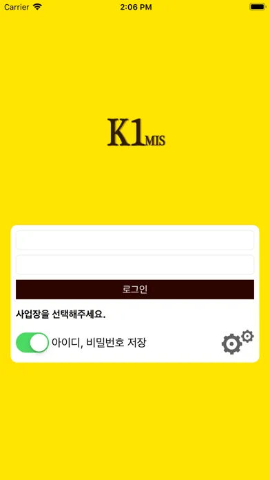 K1 MIS Screenshots