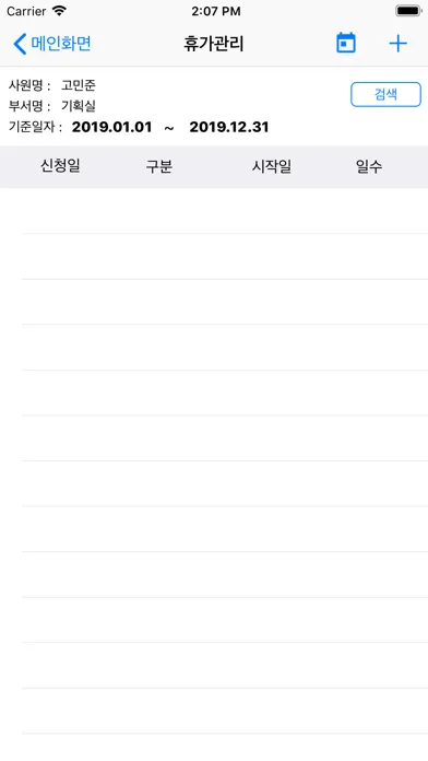 K1 MIS Screenshots