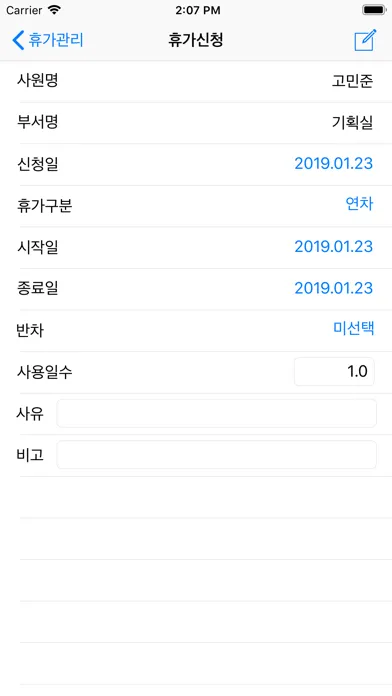 K1 MIS Screenshots