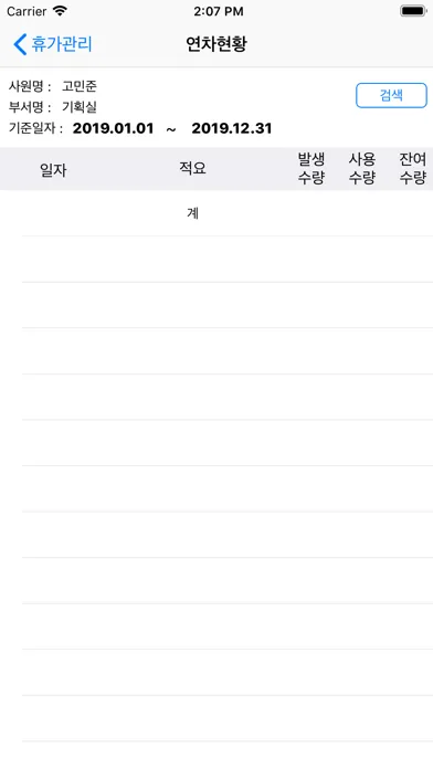 K1 MIS Screenshots