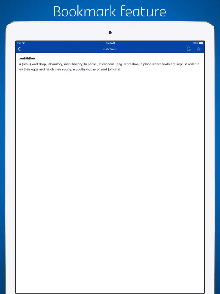 صور Old English - English Dictionary iPad 