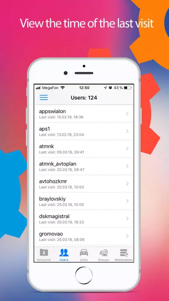 Wialon CMS Screenshots