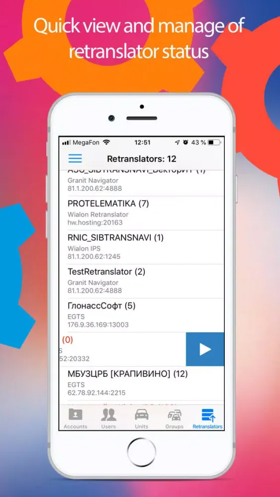 Wialon CMS Screenshots