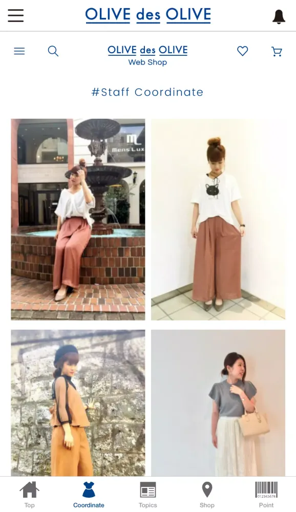 Ảnh chụp màn hình của OLIVE des OLIVE公式アプリ