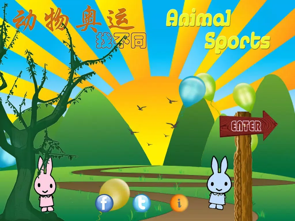 Find differences: animal sports iPad 应用截图