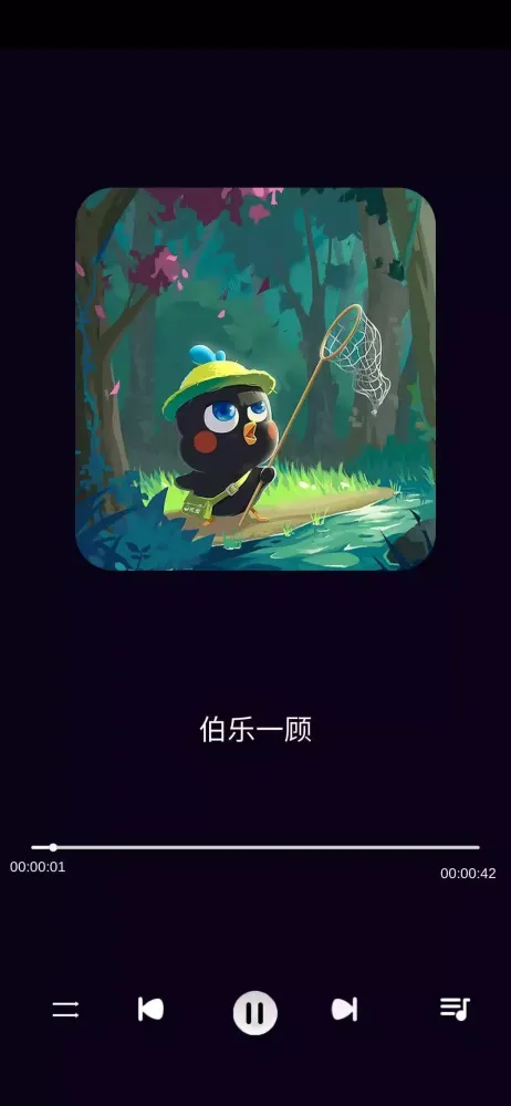 儿童成语故事二 Screenshots