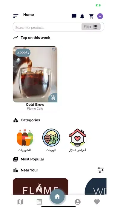 أبشر للزبائن Screenshots