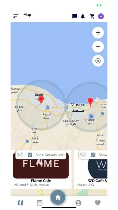 أبشر للزبائن Screenshots