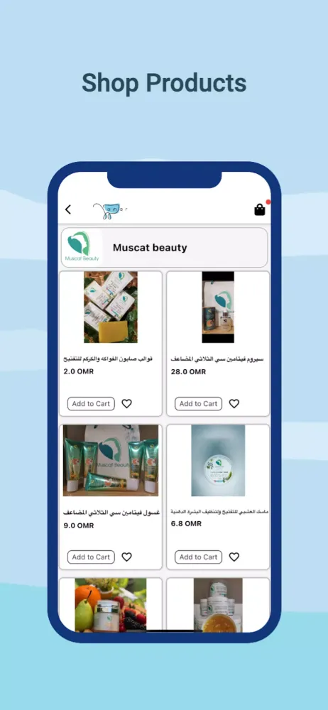 ภาพหน้าจอของ Amarapp