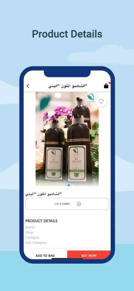 ภาพหน้าจอของ Amarapp