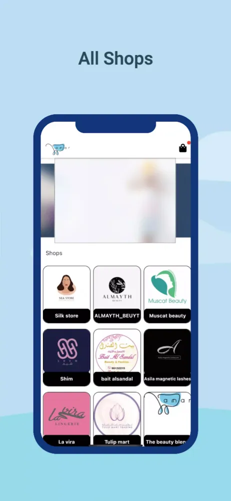 ภาพหน้าจอของ Amarapp