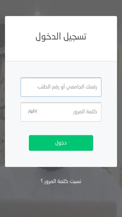 مركز التعليم عن بعد سکرین شاٹس