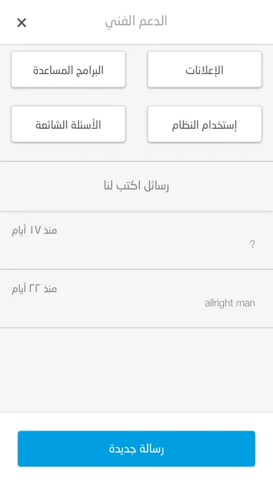 مركز التعليم عن بعد سکرین شاٹس
