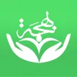 Bahjah Association for Orphans