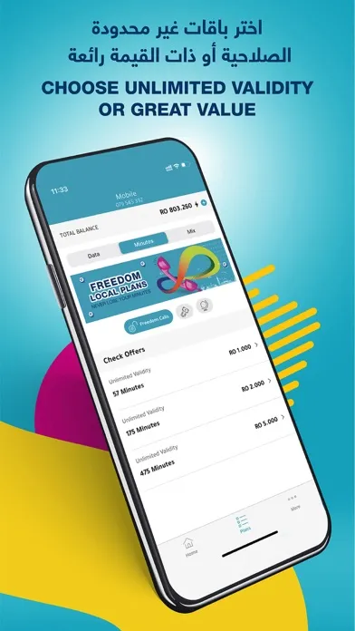 Zrzuty ekranu FRiENDi mobile Oman