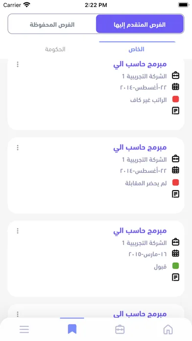 MOL-Ma'ak | وزارة العمل-معاك Screenshots