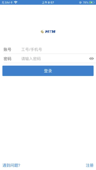 HTM سکرین شاٹس