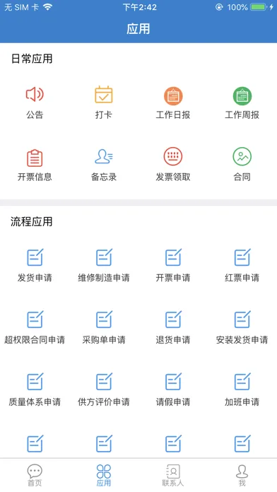 HTM سکرین شاٹس