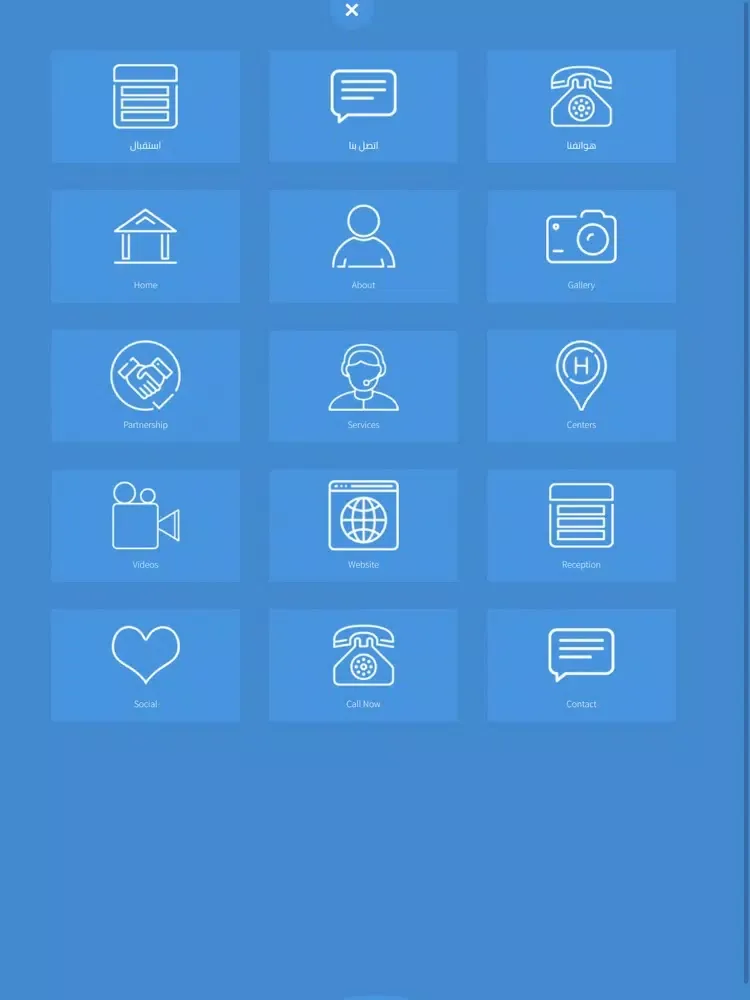 Tangkapan skrin Lian Health iPad 