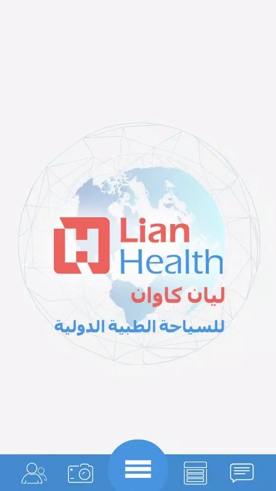 Tangkapan skrin Lian Health