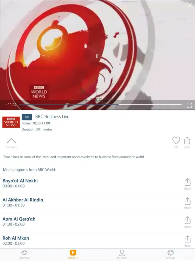 Omantel TV+ iPad  Screenshots