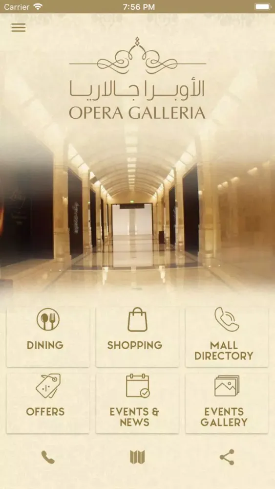 Opera Galleria سکرین شاٹس
