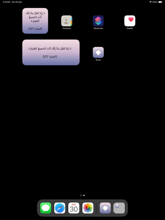 تصاویر Du3a | دعاء iPad 