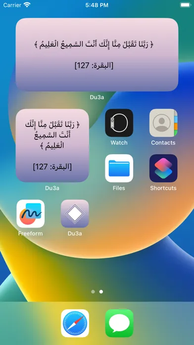 تصاویر Du3a | دعاء
