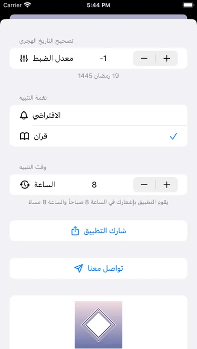 تصاویر Du3a | دعاء