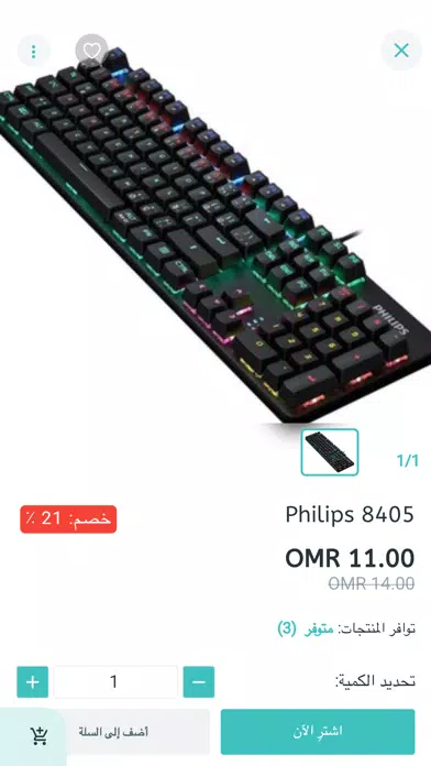 تصاویر Techno Store
