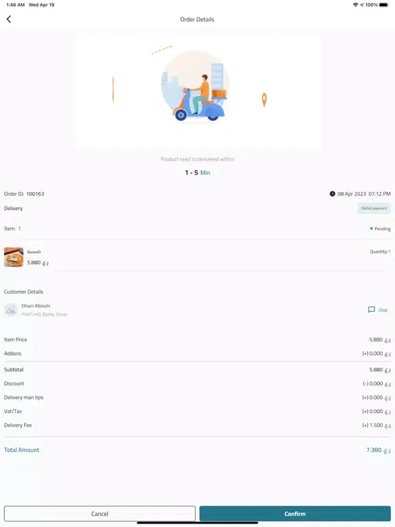 Capturas de tela do TAGER MAKSAB | تاجر مكسب iPad 