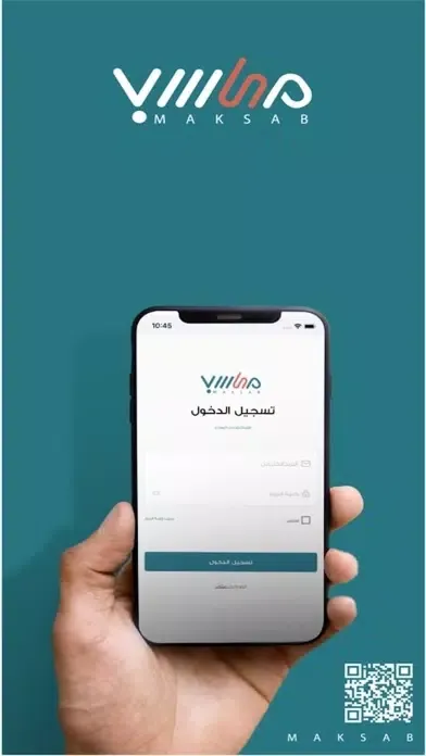 Capturas de tela do TAGER MAKSAB | تاجر مكسب