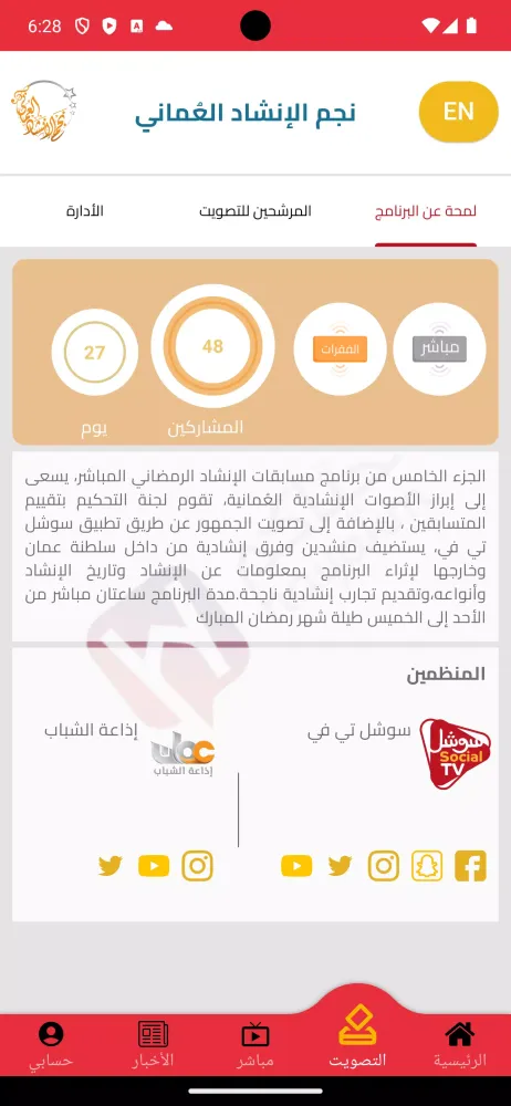 Hayakm 스크린샷