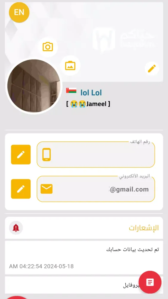 Hayakm 스크린샷