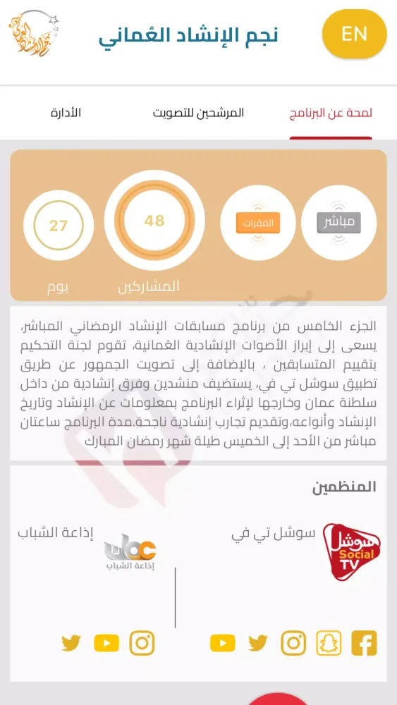 Hayakm 스크린샷