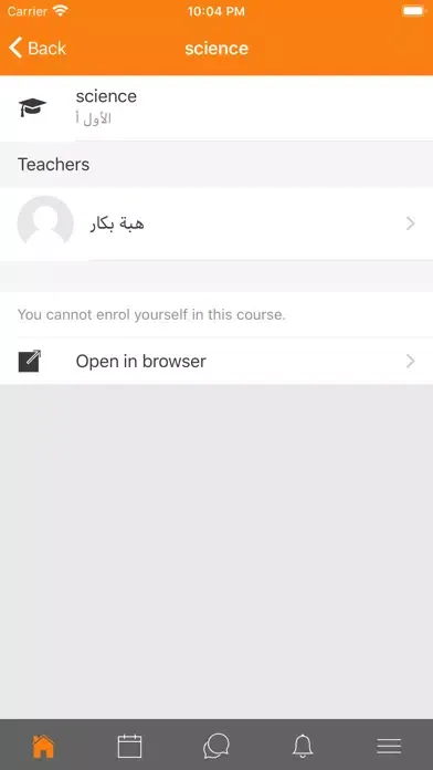 Ảnh chụp màn hình của Ayla Int.