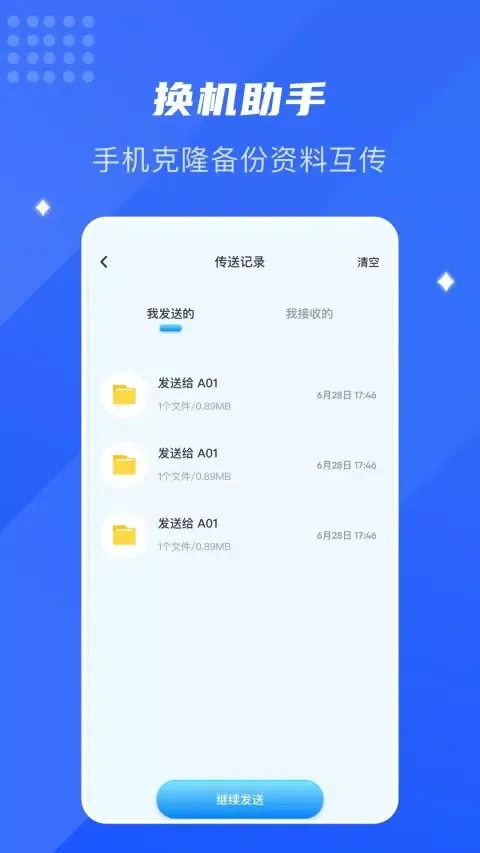 清浊 Ekran Görüntüleri