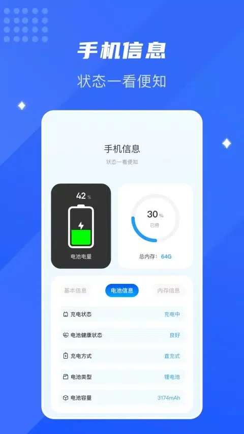 清浊 Ekran Görüntüleri