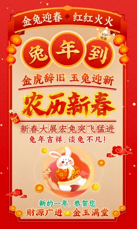 Capturas de tela do 灵机妙算
