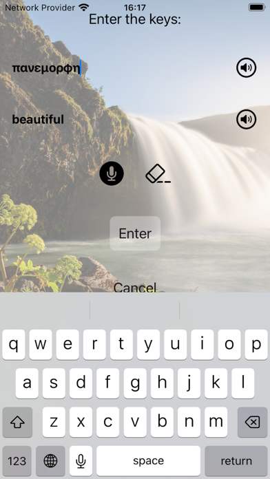 Memokeys স্ক্রিনশট