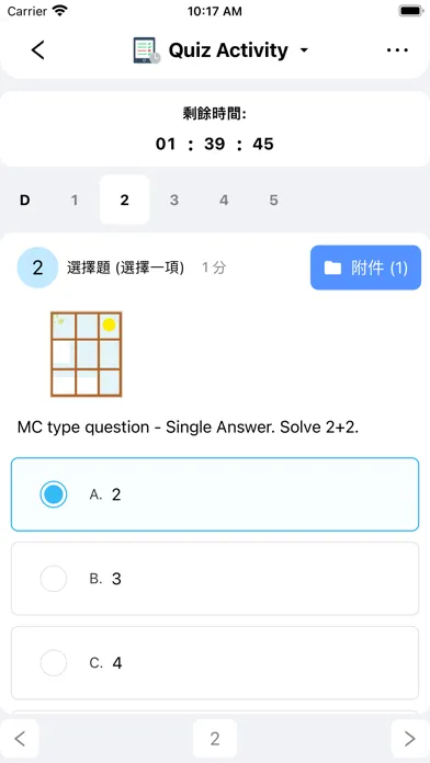 ภาพหน้าจอของ iClass One