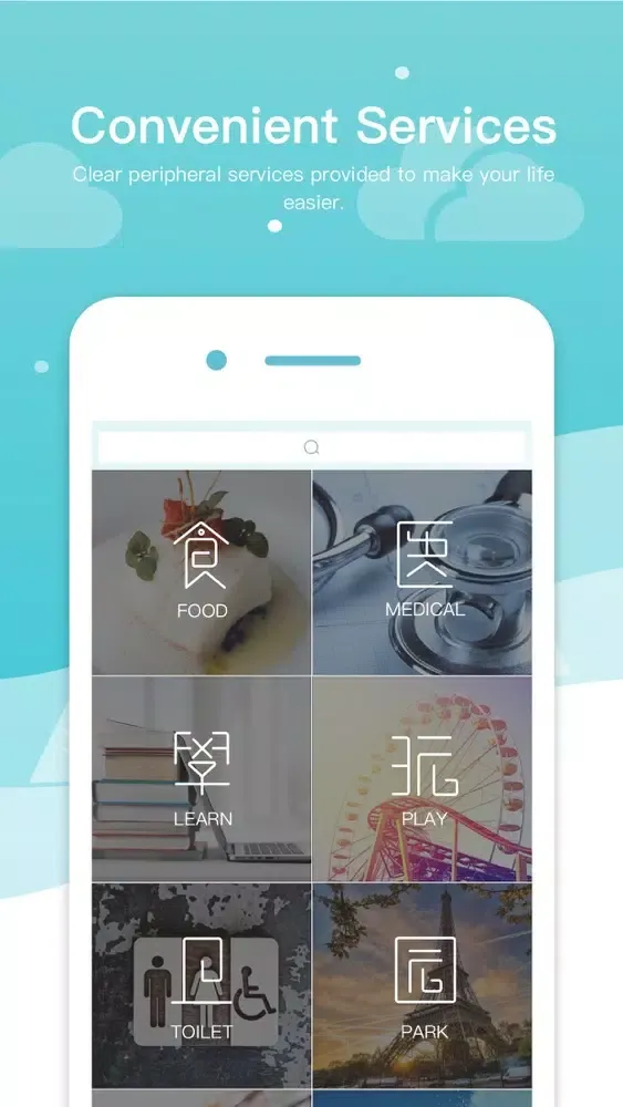 RORO应用截图