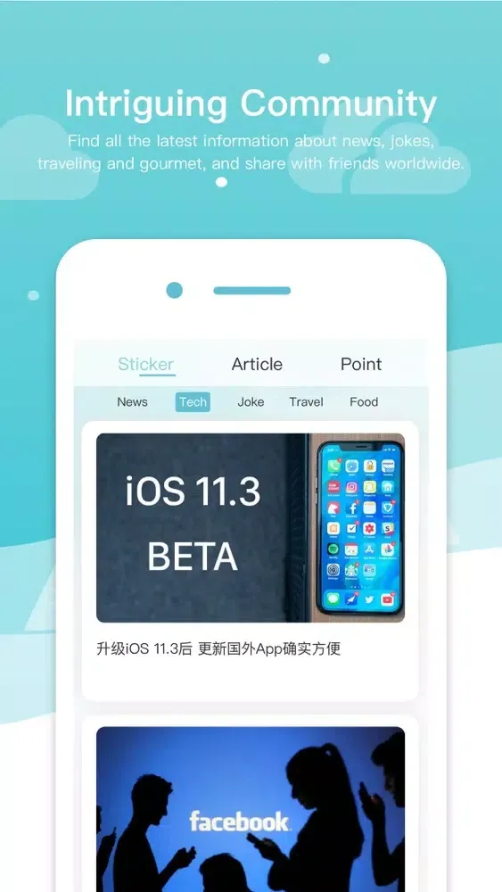 RORO应用截图