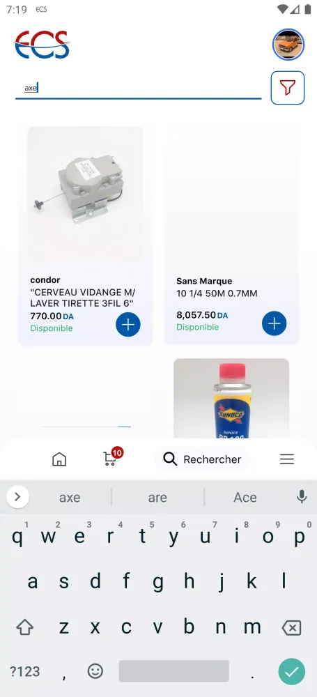 ECS应用截图
