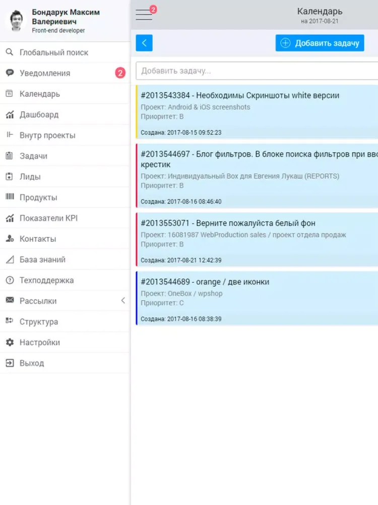 Capturas de pantalla de OneBox iPad 