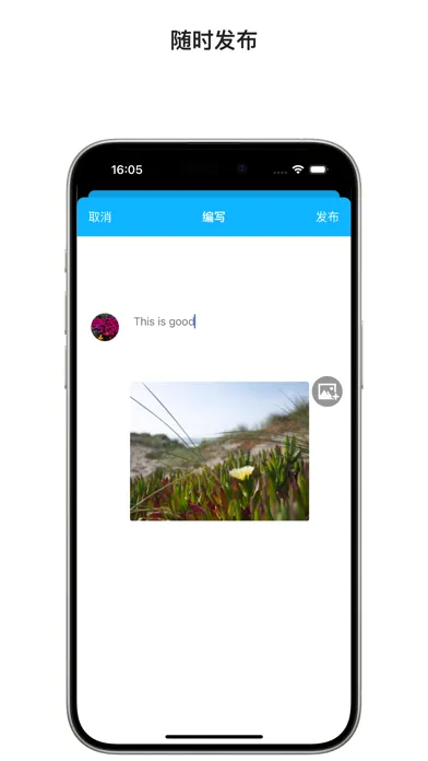 简简单单相遇 Screenshots