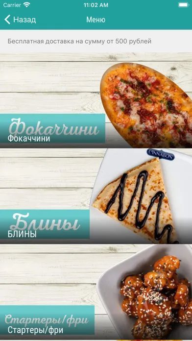 Capturas de tela do Cinnabon-Trento