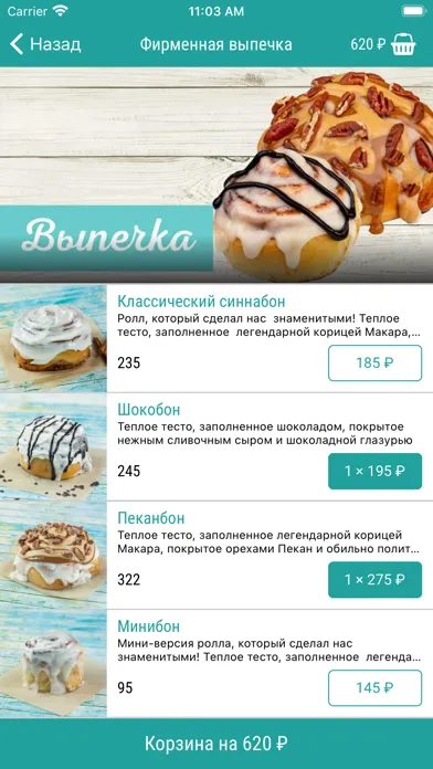 Capturas de tela do Cinnabon-Trento