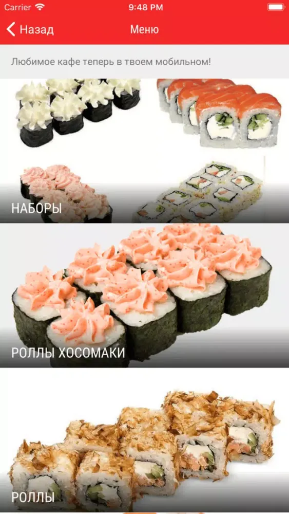 تصاویر ДИСКОНТ СУШИ